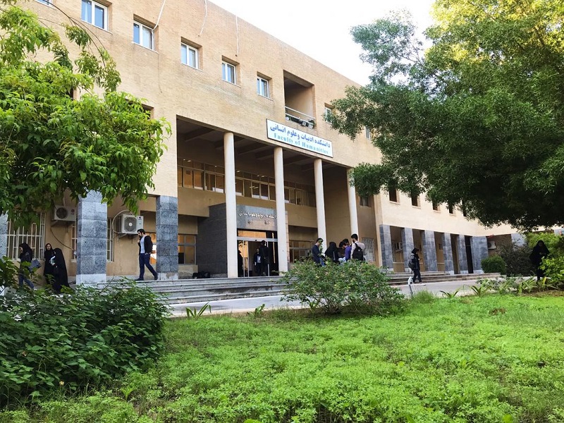 PGU Faculty of Humanities - دانشکده مهندسی گاز و پتروشیمی دانشگاه خلیج فارس (بوشهر)